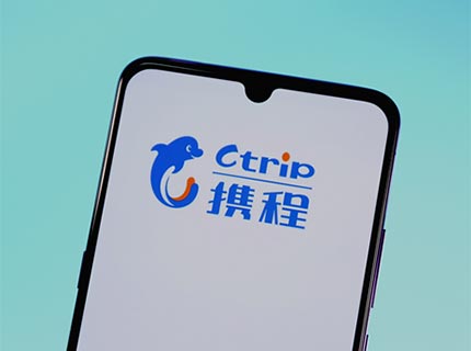 199亿元！携程第三季度净利润激增192%